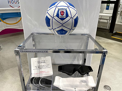 ブラインドサッカー用ボール