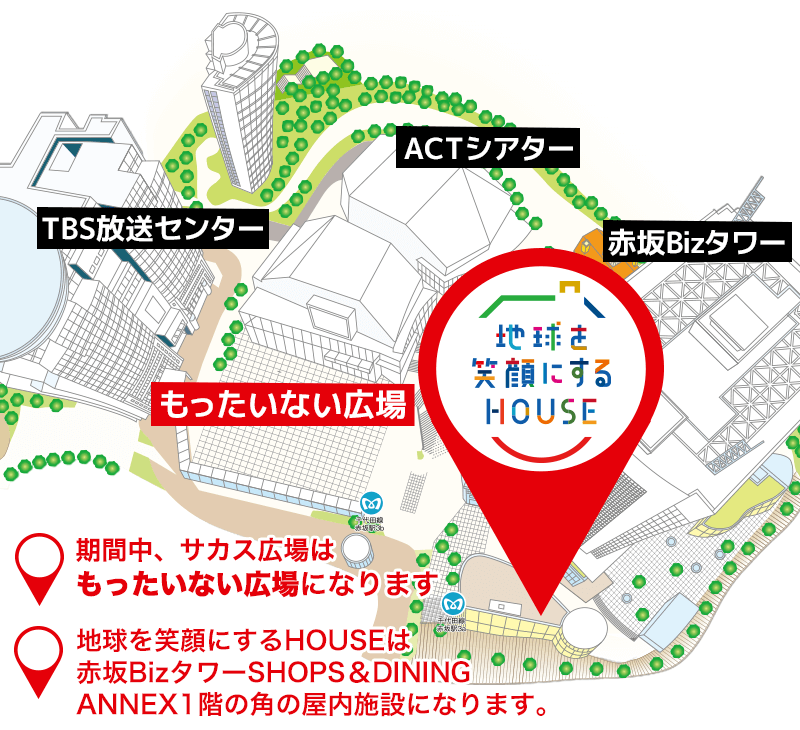 アクセスマップSP用