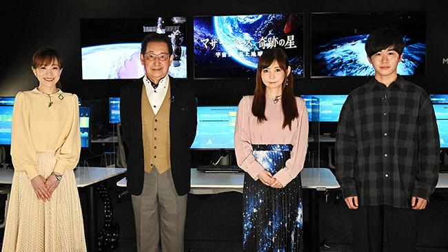 マザー・アース　奇跡の星 宇宙から見た地球の未来
