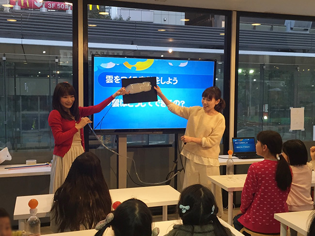 お天気教室 ペットボトルで雲を作ってみよう！