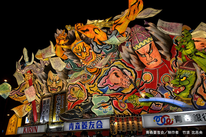 青森ねぶた祭