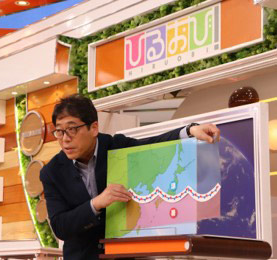 ひるおび