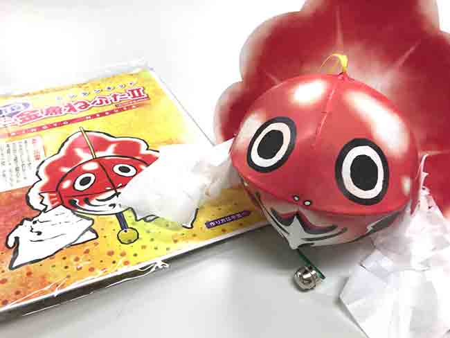 金魚ねぶたカンタンキット