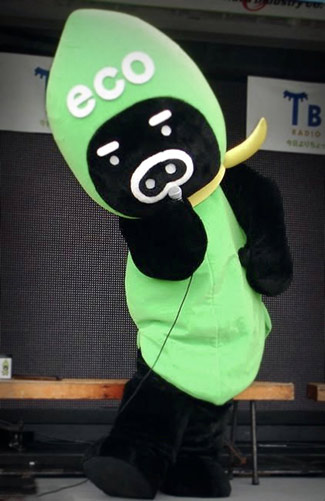 ecoBoo