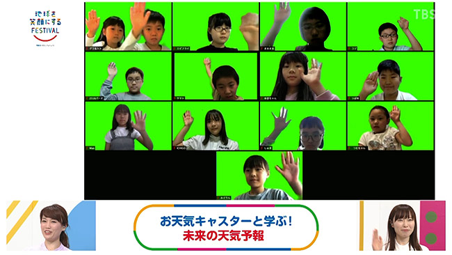 お天気キャスターと学ぶ！未来の天気予報
