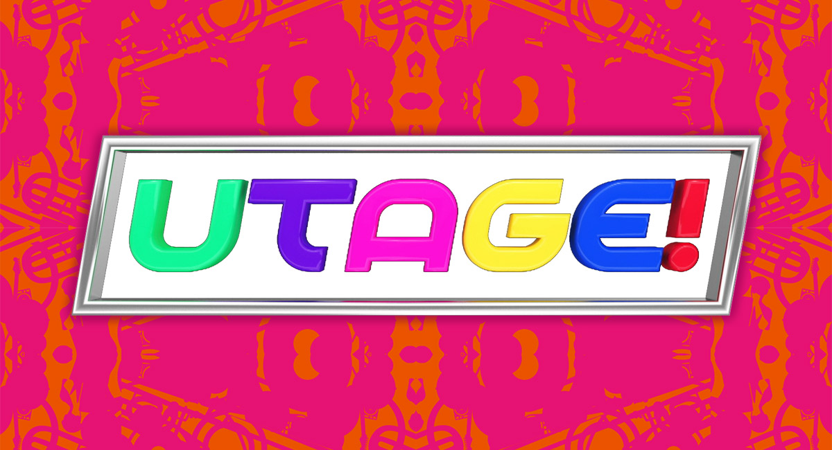 [LIVE] UTAGE!新春リクエスト4時間SP 2021/01/08