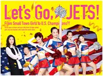 『チア☆ダン 〜女子高生がチアダンスで全米制覇しちゃったホントの話〜』<br />
Blu-ray & DVD発売