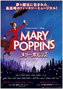 $B%_%e!<%8%+%k!X%a%j!<!&%]%T%s%:!Y(B