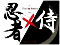 嵐 大野智主演!戦国エンターテインメント超大作『忍びの国』