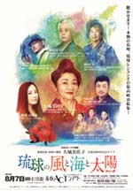 映画「64-ロクヨン-」