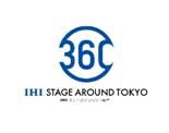 新劇場「IHI STAGE AROUND TOKYO」(豊洲)