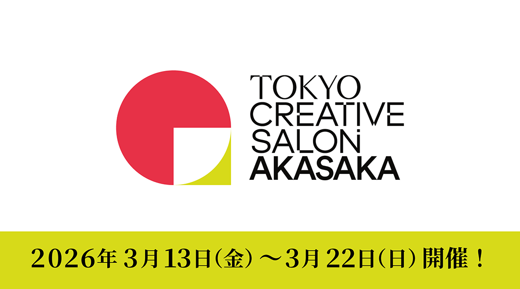TOKYO CREATIVE SALON 2026 AKASAKA