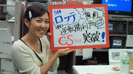 TBS �����S���q Part17�����̍����������Y�o�b�IYouTube����>5�{ �摜>2306�� 