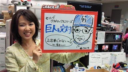 TBS �����S���q Part17�����̍����������Y�o�b�IYouTube����>5�{ �摜>2306�� 