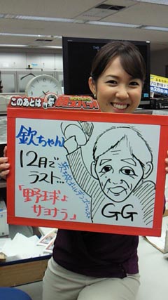 TBS �����S���q Part17�����̍����������Y�o�b�IYouTube����>5�{ �摜>2306�� 