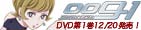DVD$B%P%J!<(B