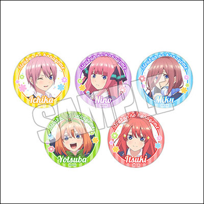 五等分の花嫁 グッズ