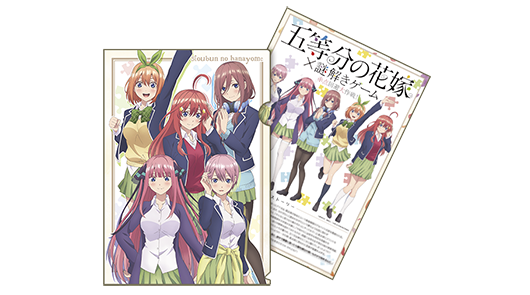 「五等分の花嫁 POP UP SHOP」謎解きイベント開催決定！