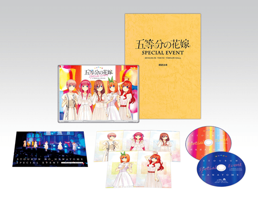 「五等分の花嫁　スペシャルイベントBlu-ray」追加情報のご案内