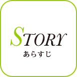 STORY