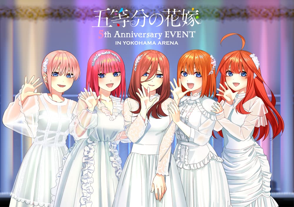 5th Anniversary EVENT