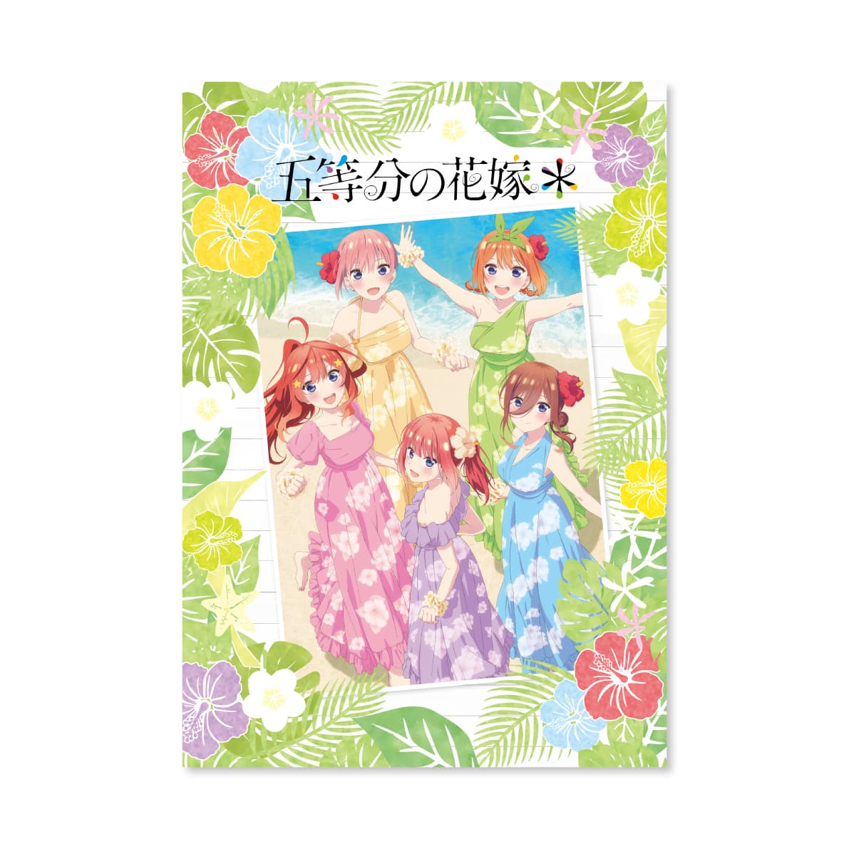 パンフレット 豪華版