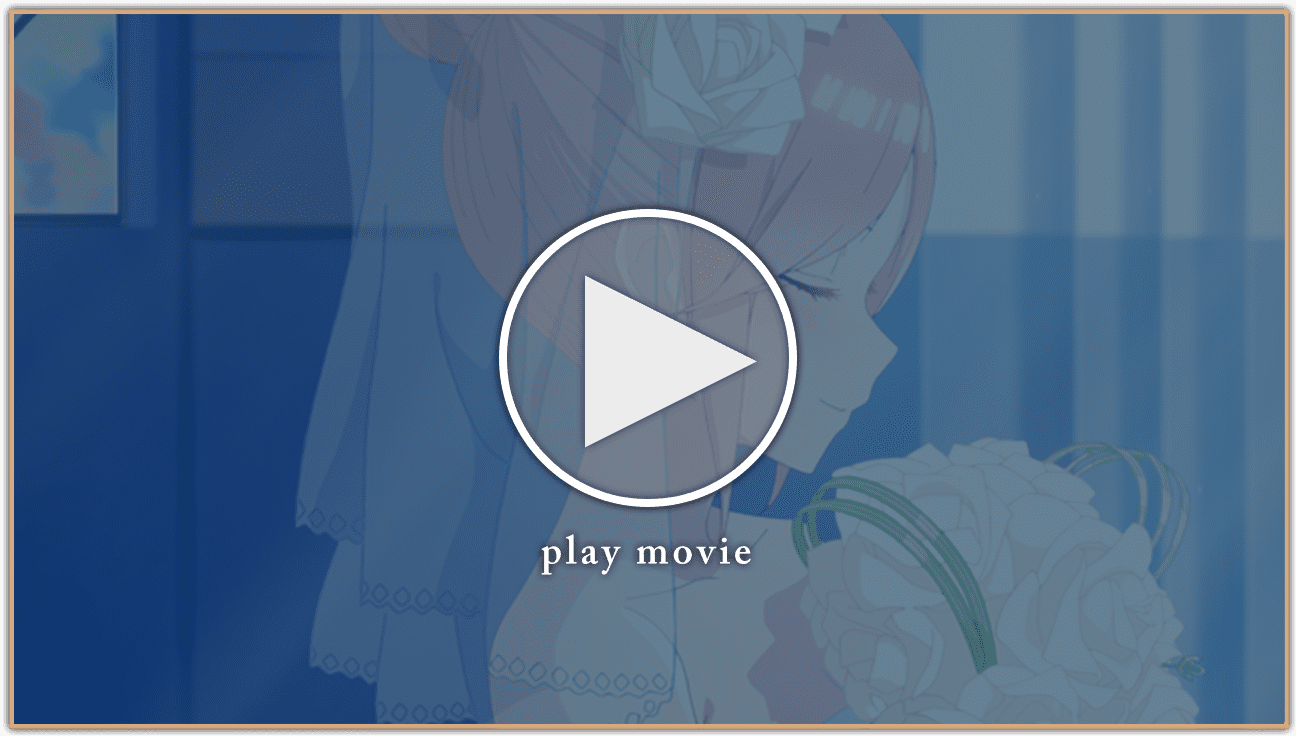 映画「五等分の花嫁」本予告動画