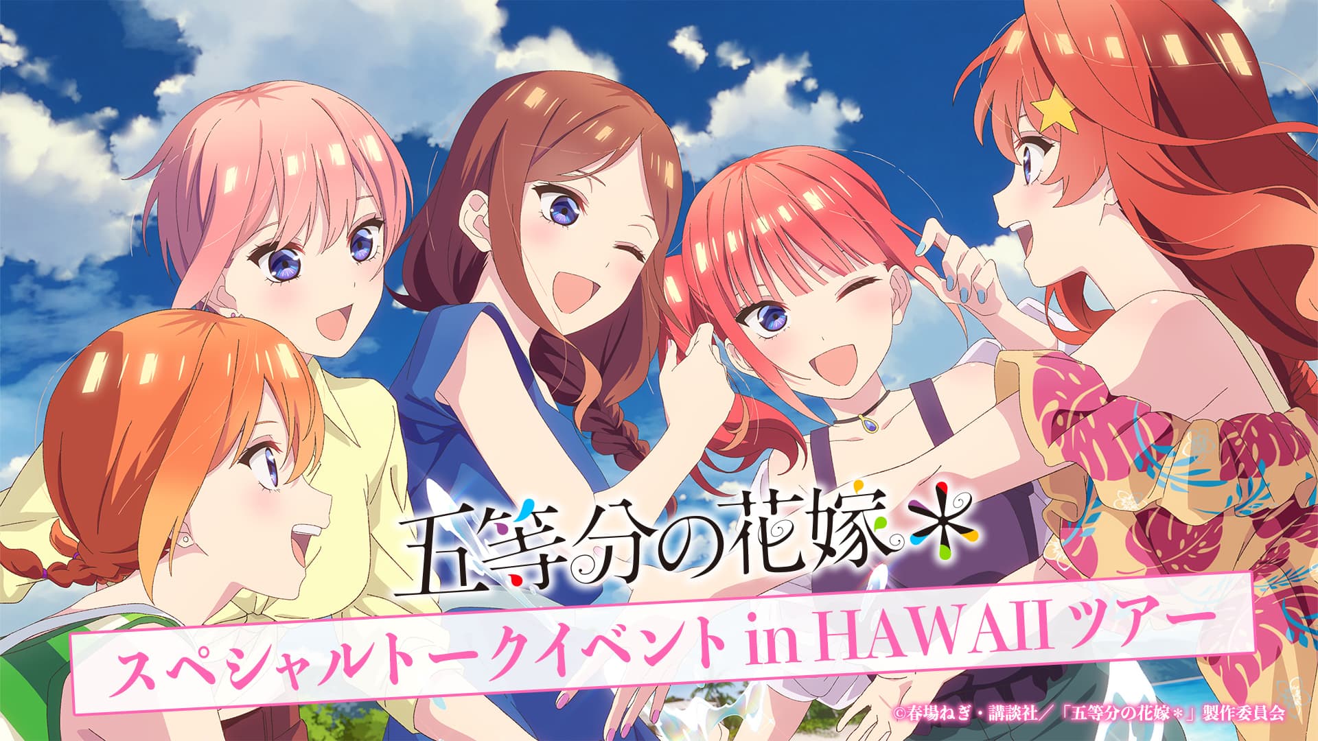 ニュース画像