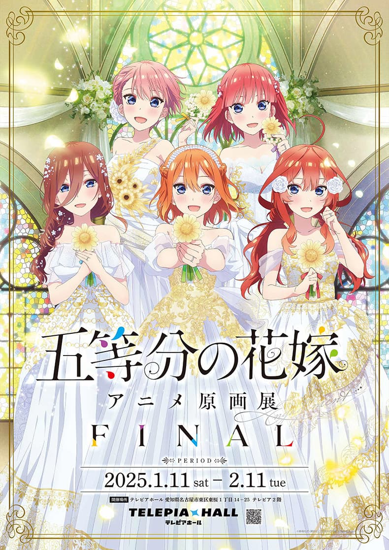 ニュース画像