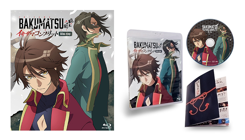 BAKUMATSU イキザマコンプリート Blu-ray