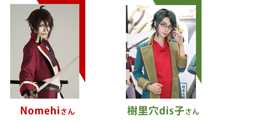 山口県萩市とのコラボが決定!