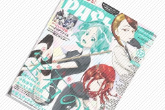 PASH!12月号発売中！［rêve parfait］のKing＆Rook撮り下ろしが掲載！