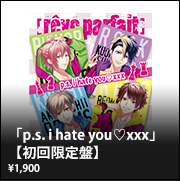 イベントグッズ