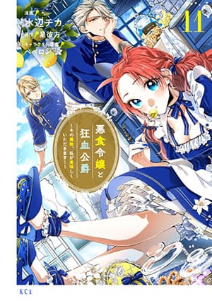 原作コミックス