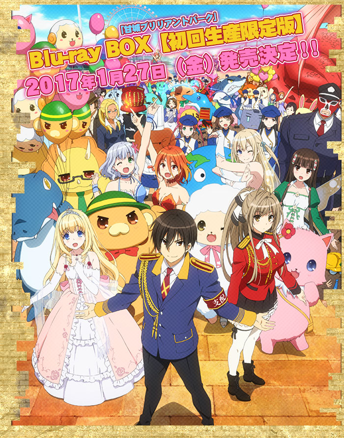 【澄空学园&华盟字幕社】 甘城光辉游乐园 Amagi Brilliant Park 01-13 GB 720P 合集插图icecomic动漫-云之彼端,约定的地方(´･ᴗ･`)