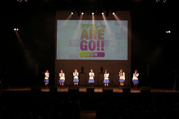 『チアフルーツ ARE GO!!』レポート公開