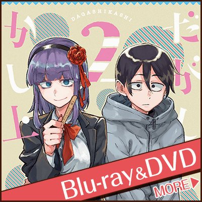 Blu-ray&DVD