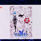 TBSアニメフェスタ2018