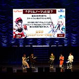 TBSアニメフェスタ2018