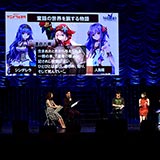 TBSアニメフェスタ2018