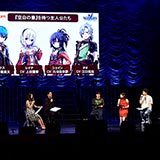 TBSアニメフェスタ2018