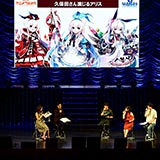 TBSアニメフェスタ2018