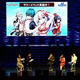 TBSアニメフェスタ2018