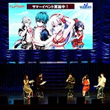 TBSアニメフェスタ2018