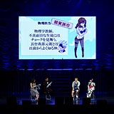 TBSアニメフェスタ2018