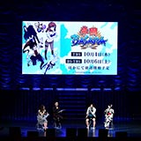 TBSアニメフェスタ2018