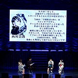 TBSアニメフェスタ2018