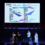 TBSアニメフェスタ2018