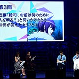 TBSアニメフェスタ2018