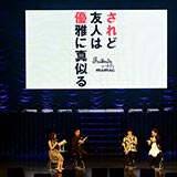 TBSアニメフェスタ2018